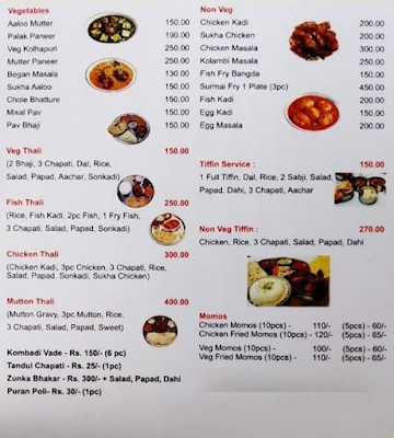 Arpita Restaurant menu 