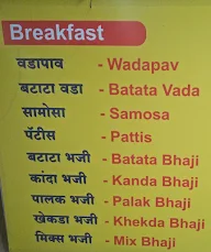 Joshi Vadewale menu 1