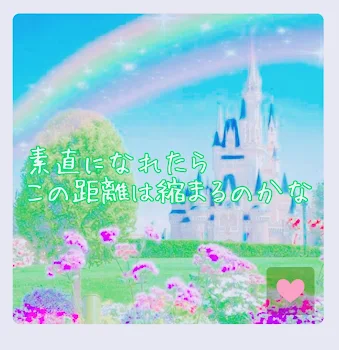 恋愛ストーリー短編
