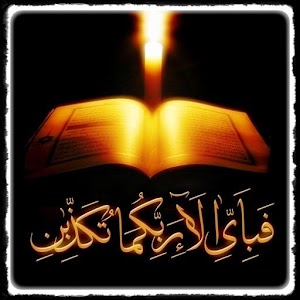 Beautiful Islamic Song & Tone.apk 1.0