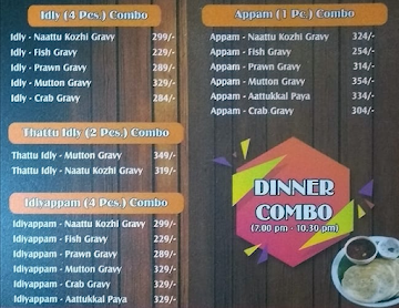 Pattukottai Kamatchi Mess Medavakkam menu 