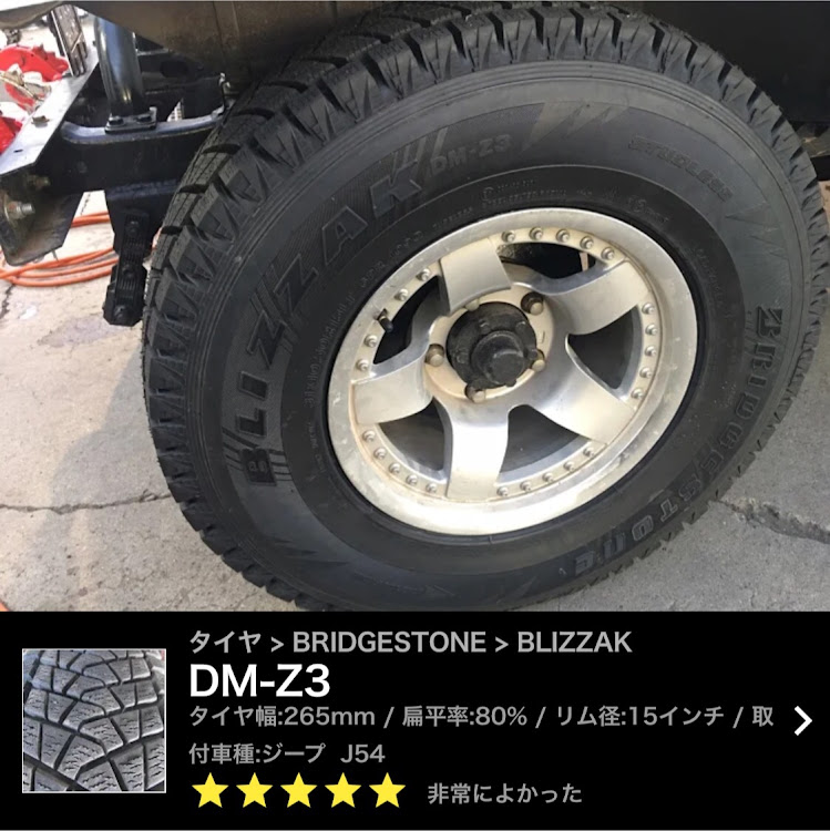 ジープの三菱ジープ・ブリザック・スタッドレスタイヤに関するカスタム事例の投稿画像1枚目
