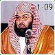 Sheikh Sudais Quran MP3 1-09 Download on Windows