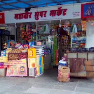 Mahavir Super Market photo 4