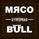 Download МЯСО BULL For PC Windows and Mac 1.149