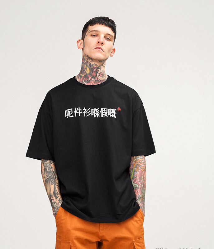 Oversize loose shoulder Chinese print men's short-sleeved T-shirt
