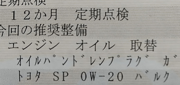 の投稿画像1枚目