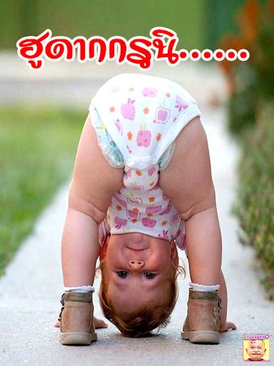 คอมเม้นเฟสบุ๊คกวนๆมาใหม่