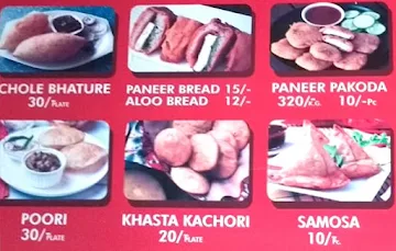 Dwarka Namkeen Corner menu 