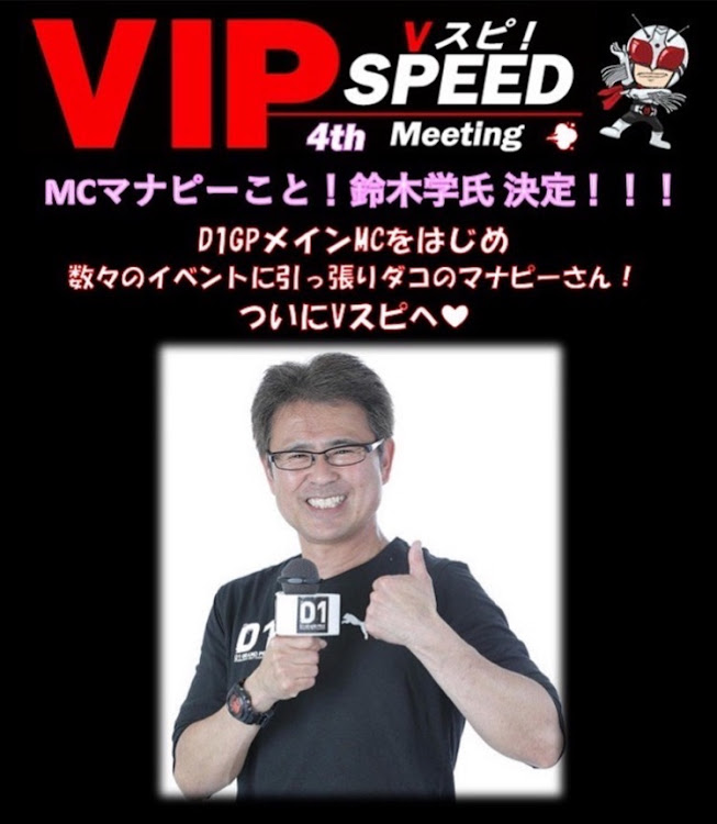 ミラジーノのPVCドリフト・初イベント招待に関するカスタム事例の投稿画像5枚目