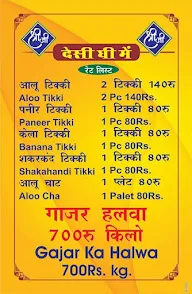 Shri Ji menu 2