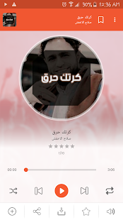 اوتار - استمع وحمل احدث الاغاني اليمنية ( Awtar ) ‎(圖2)-速報App