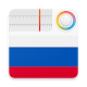 Download Russia Radio Stations Online For PC Windows and Mac