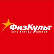 ФизКульт сеть фитнес-клубов  Icon