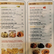 WOW Bistro 旺．慢食餐酒館(中山店)