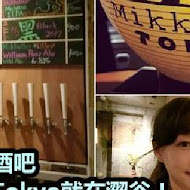 Mikkeller Taipei 米凱樂啤酒吧