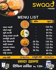 Swaad Foods menu 1