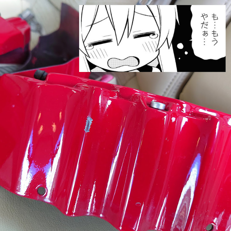 スカイラインの低いようで低くない丁度良い高さ・5月もよろしくお願いします・自動車税納税通知書・車検戻し中のトラブル😭・車検・自動車税・自動車保険､出費ばかりで赤字😅👛💸に関するカスタム事例の投稿画像10枚目