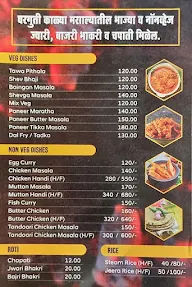 Koyla menu 3