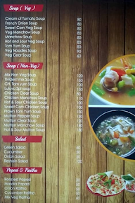 Friend's Hotel Restaurant menu 1