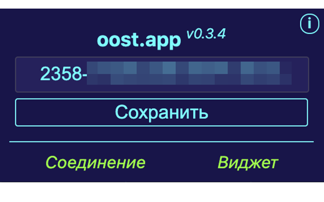 oost.app Preview image 0