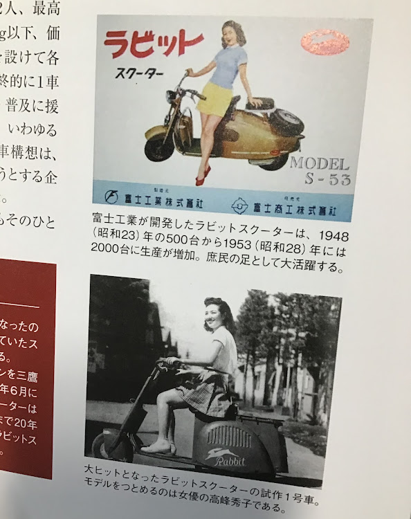 redzone2019-1さんが投稿したスバル・R360・てんとう虫・#旧車・空冷式エンジンに関するカスタム事例の投稿画像6枚目