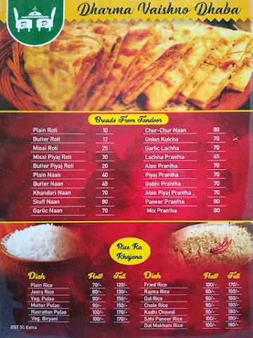 Dharma Vaishno Dhaba menu 