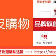 【台南大員皇冠假日酒店】元素餐廳