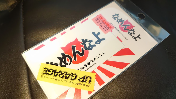 bBの新しい職場で奮闘中・QNCとコラボ・アップガレージに行ってきました❗・本日の獲物・また怒られる🤣に関するカスタム事例の投稿画像6枚目