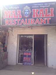 Maa Kali Restaurant photo 1