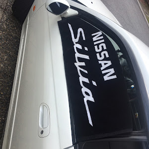 シルビア S15