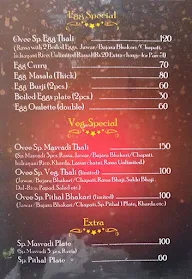 Hotel OVI NonVeg Special menu 1