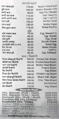 Malvancha Kinara menu 4