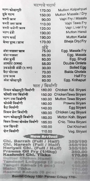 Malvancha Kinara menu 