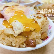 珠記大橋頭油飯