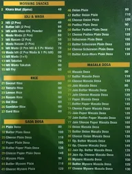 Roothraj Dhosa Center menu 4