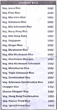 Shree Krishna Snacks menu 5