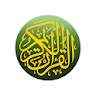 Quran Bangla (বাংলা) icon