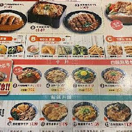 鮮五丼DonMono(復興店)