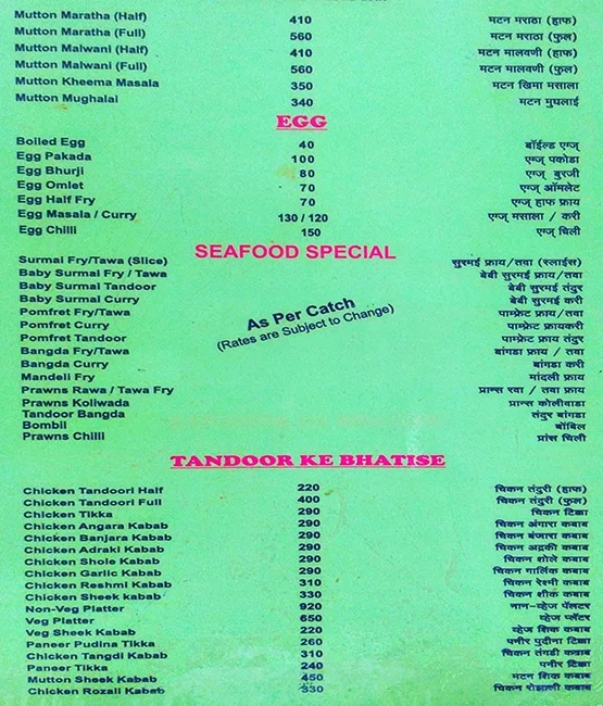 Hotel Kunal menu 