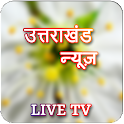 Uttarakhand Live TV- NewsPaper