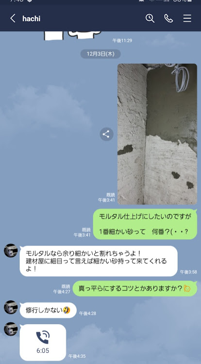 ハイエースバンの一気にまとめ・レウスパパありがとね〜♪・生存確認・とある方も生存確認🤭に関するカスタム事例の投稿画像2枚目