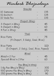 Nimbark Bhojnalaya menu 1