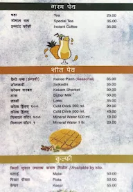 Hotel Nanda menu 2