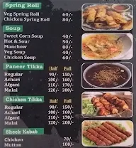 Fast Food Factory menu 1