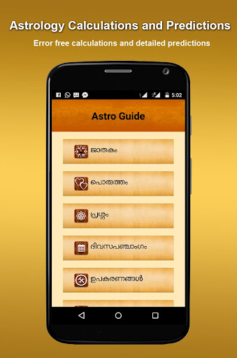 免費下載生活APP|Astro-Guide app開箱文|APP開箱王