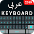 Arabic Keyboard- Arabic English keyboard1.2.7