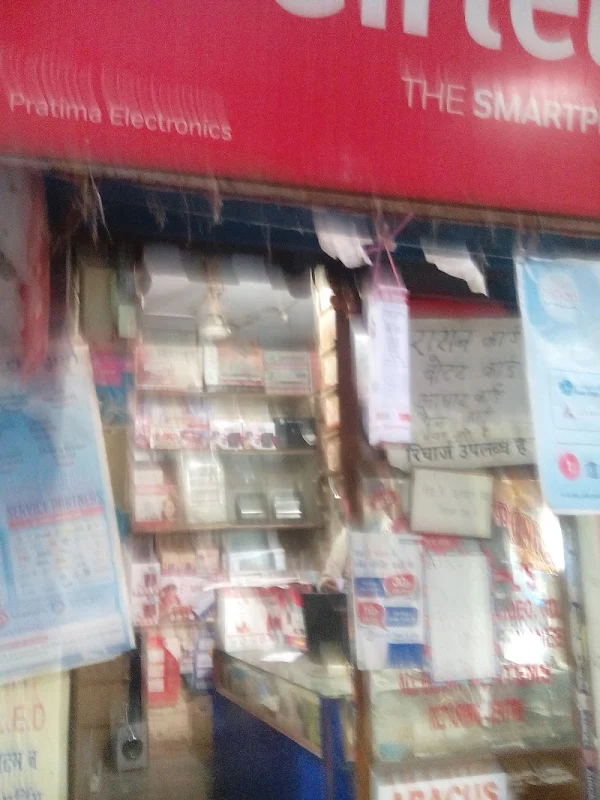 Pratima Electronics photo 