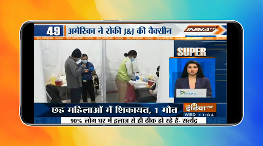 Screenshot UP news Live TV - Uttar Prades