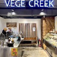 VEGE CREEK 蔬河(信義A11店)